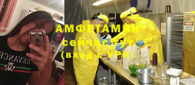 hydra ссылки  Багратионовск  Amphetamine Premium 