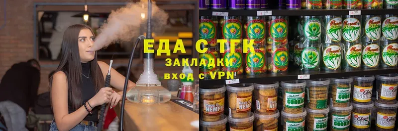 Cannafood конопля  Багратионовск 