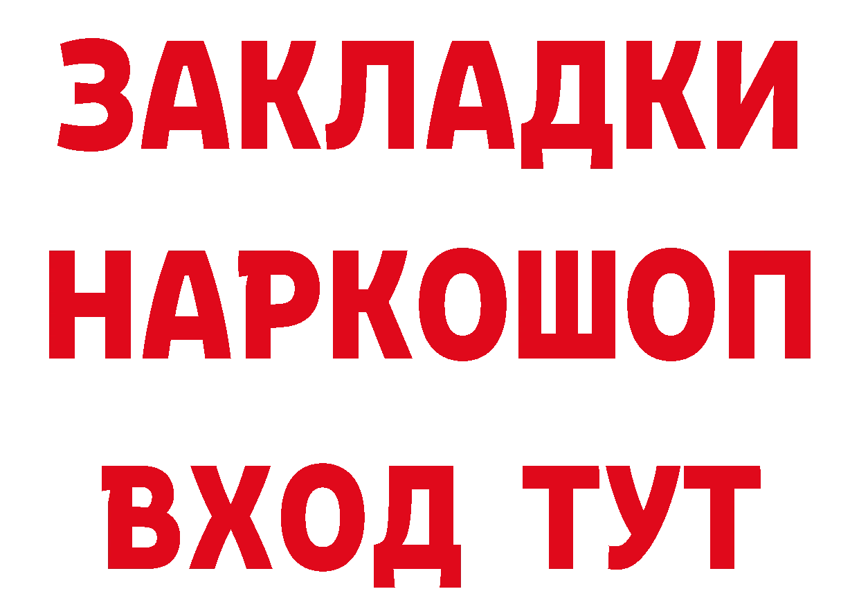 Гашиш убойный зеркало мориарти блэк спрут Багратионовск