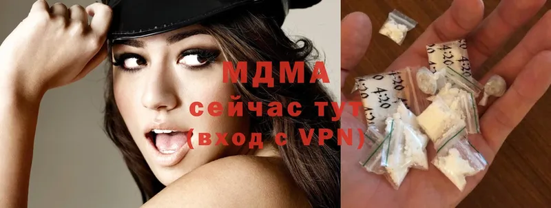 МДМА crystal  сколько стоит  Багратионовск 