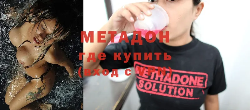 МЕТАДОН methadone  KRAKEN как войти  Багратионовск 